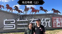 赤峰克什克腾旗的乌兰布统草原，走进影视基地，看欧式风情草原