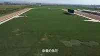 内蒙奥威马文化生态旅游区，航拍.换个视角看世界，美丽的草原我的家，内蒙古