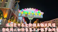 满洲里中苏金街，充满俄式风情的繁华步行街，灯光璀璨夜景绝美