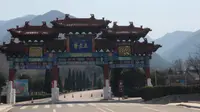 山西-运城-五老峰