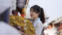 保山·板桥古镇