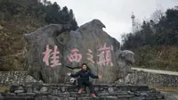 跑山  桂西之巅   岑王老山