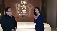 齐文化博物馆【云游直播回放】-溜达搬运