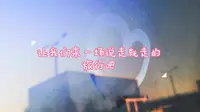 呼和浩特||周边游||五一水库（白石生态旅游区）