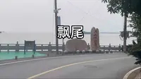 岳阳飘尾被誉为“岳阳最美日落赏景点”和“湖南的阿勒泰”，天空云霞绚烂，与湖水、沙洲、芦苇等相互映衬，吸引众多游客前来观赏拍照。#岳阳 #飘尾#夕阳