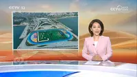 至海港湾-国庆焦点访谈推荐项目-威海海港公园-双曲面UHPC幕墙-清华大学设计院