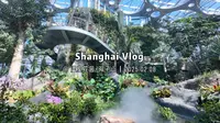 上海Vlog｜是谁2025年才去逛温室花园？