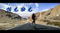 2026年4月15日--童话天山帕克勒克--骑行