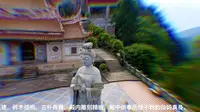 航拍永春百丈岩 马寺
