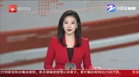 诗画浙江大花园：开化下淤村