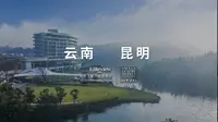 云南昆明|彩云之南的避世之地「昆明玉龙湾湖景酒店」 中转丽江、大理、弥勒的理想之选