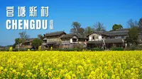 4K｜中国城市步行，成都周边小众田间秘境，四川成都官塘新村