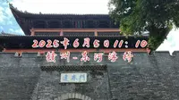 2025年6月5日赣州东河浮桥