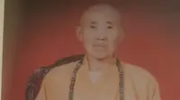 本如法师的故事——挂单碧山寺