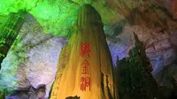 织金洞世界地质公园宣传片