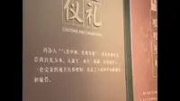 洛阳民俗博物馆