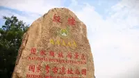 河南省安阳市殷墟景区旅游攻略！