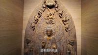 2025-4-23北京英杰硬石艺术博物馆