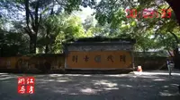 台州市天台山景区