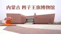 “化石之乡”内蒙古乌兰察布四子王旗博物馆原地埋藏馆——14台C&M科迈品牌6200~6600流明3LCD投影机