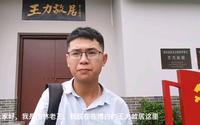 博白王力故居，骑电车50公里等了2小时，带大家进去看看