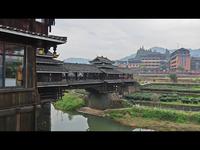 沉浸式体验程阳八寨百家宴～广西之旅