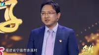 带您走进“中国扶贫第一村”：福建省宁德市福鼎市赤溪村