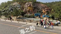 海之韵森林公园，大连值得去的地方，不要门票，而且很大，最适合外出运动了