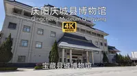【中国博物馆】庆阳庆城县博物馆游览，面积不大但展陈丰富，了解庆阳地区历史，这里是比庆阳博物馆更好的选择