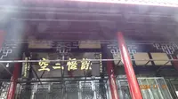 古大圣慈寺