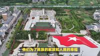 城川红色文化旅游区：革命遗迹、文化瑰宝与生态探险之旅