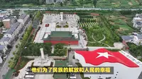 城川红色文化旅游区：革命遗迹、文化瑰宝与生态探险之旅