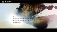 七彩佛龛形象视频