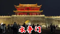 夜游水亭门、衢州古城！游人如织好不热闹