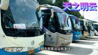 云南--昆明市石林风5A景区最全攻略