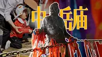 《中岳庙——祈福》 原创系列纪录片之《郑州·庙语》