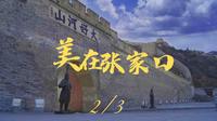 冬天在赤城泡温泉，才是张家口人藏最深的快乐#河北省 #张家口温泉 #张家口旅游 #景点打卡 #换个角度看世界