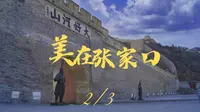 冬天在赤城泡温泉，才是张家口人藏最深的快乐#河北省 #张家口温泉 #张家口旅游 #景点打卡 #换个角度看世界