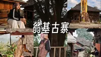 Vlog.独自从版纳自驾景迈山第二集 翁基古寨