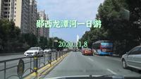 郧西龙潭河周末游