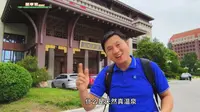 来天津旅游，想住一家既舒适又带有真正温泉，与欢乐谷玛雅水世界隔湖相望的酒店，那非“天津观湖城堡酒店”莫属。