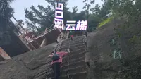 华山90度云梯爬呀爬，第一视角