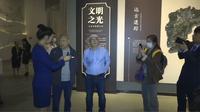 【2024】江西省博物馆（ 江西·南昌 ）【云游直播回放】-溜达搬运