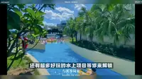 柳州克里湾