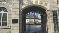 山东宝藏博物馆推荐：烟台张裕酒文化博物馆