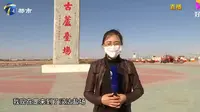 【转载】盐从哪里来？记者带您探访“汉沽盐场”，感受盐业风情！