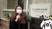 武汉警察博物馆