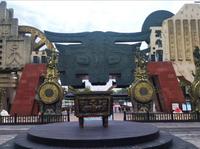 淹城春秋乐园
