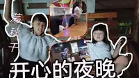 35岁宝妈带2个女儿去了泰州的雕花楼景区，晚上的景区另一种感觉