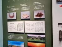 2020【国一】广西民族博物馆（广西·南宁）【云游直播回放】-溜达搬运